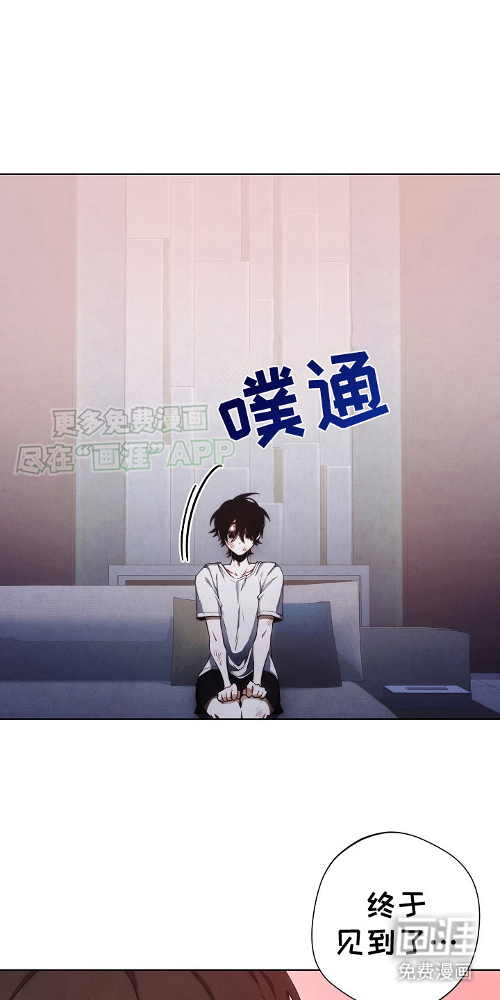 血色公寓第14话图