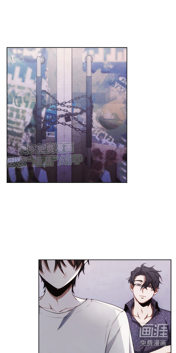 血色公寓第17话图