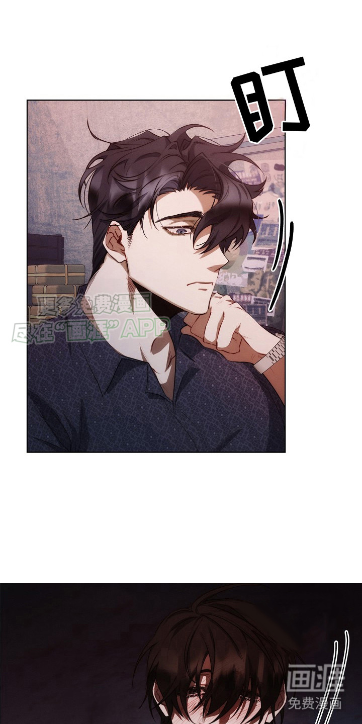 血色公寓第19话图