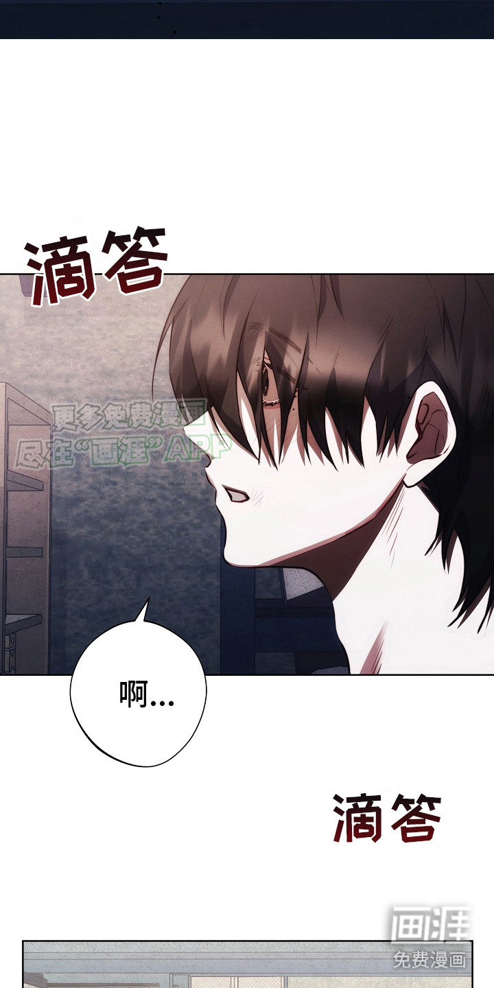 血色公寓第21话图