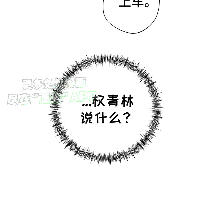 血色公寓第21话图