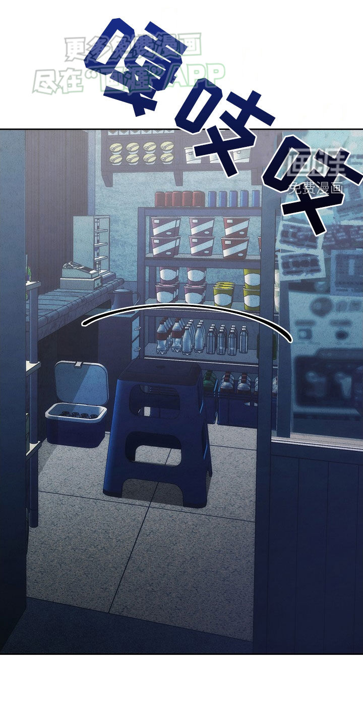 血色公寓第25话图