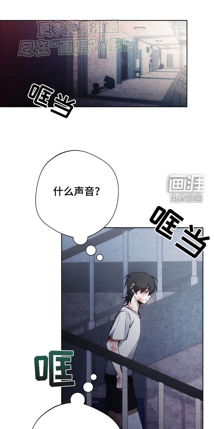 血色公寓第27话图