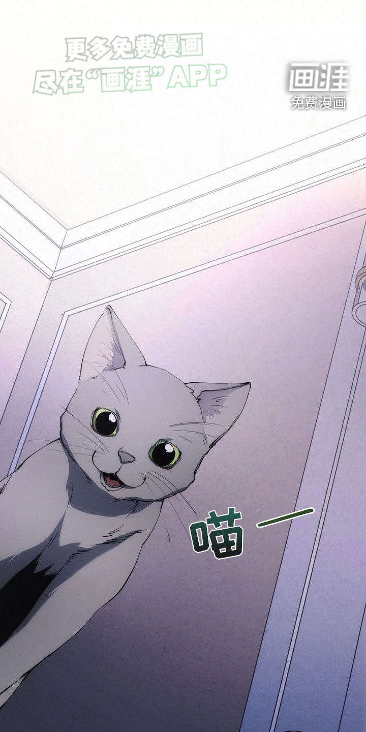 血色公寓第29话图