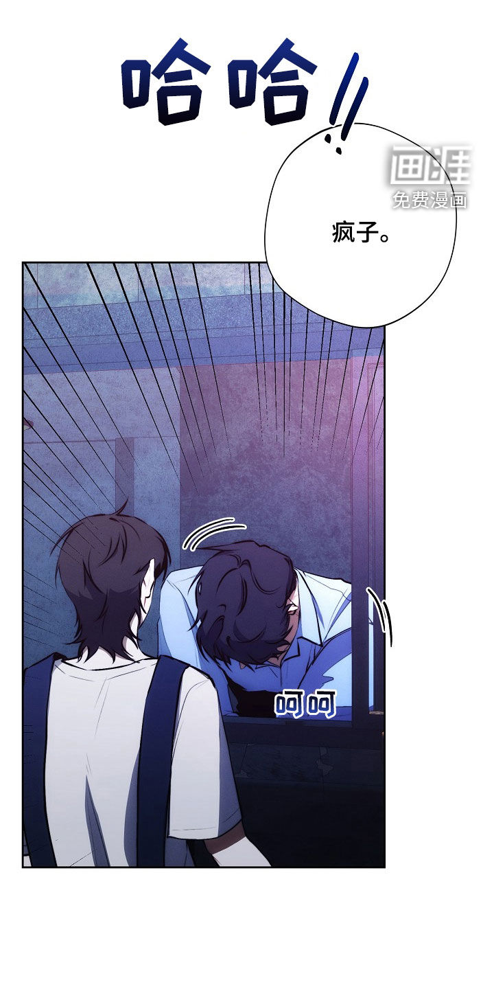 血色公寓第36话图