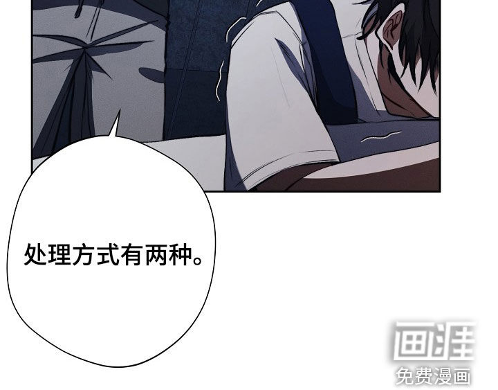 血色公寓第37话图