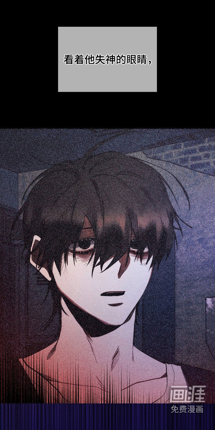 血色公寓第39话图