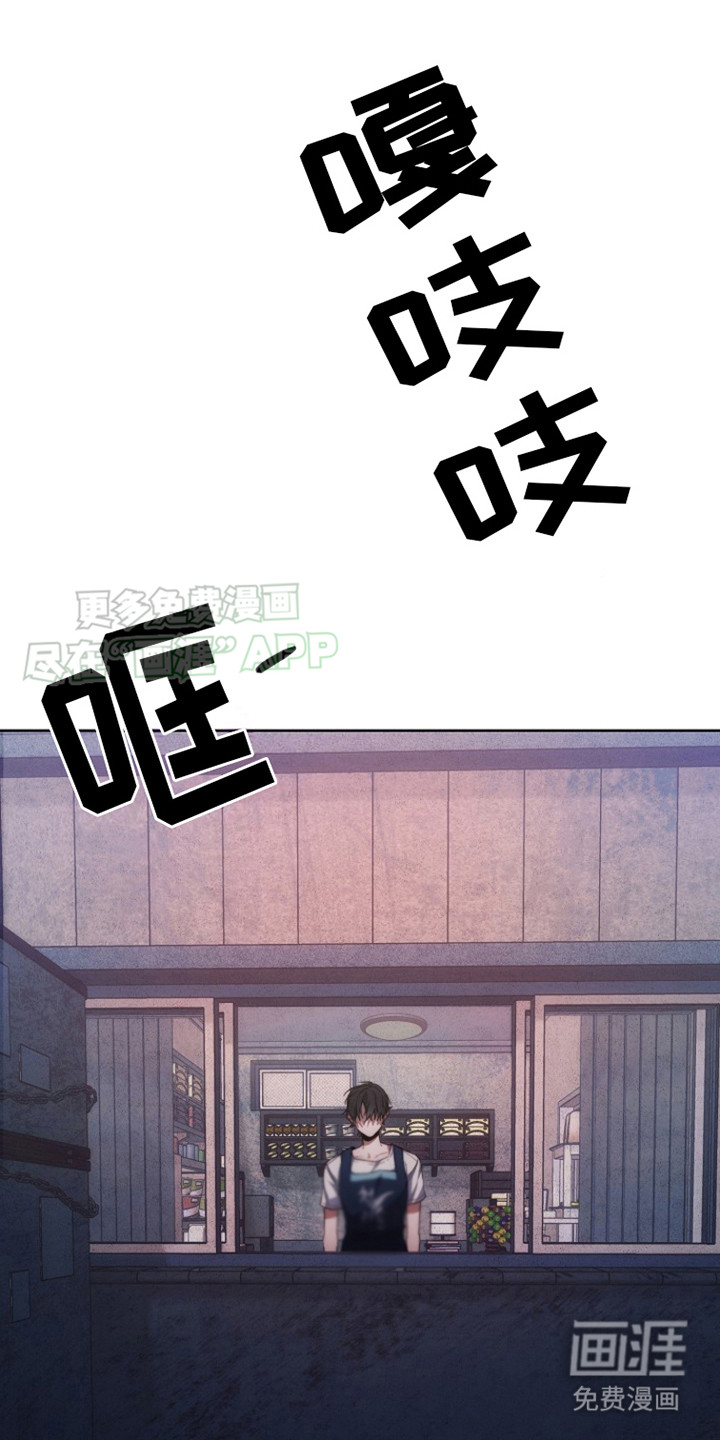 血色公寓第4话图