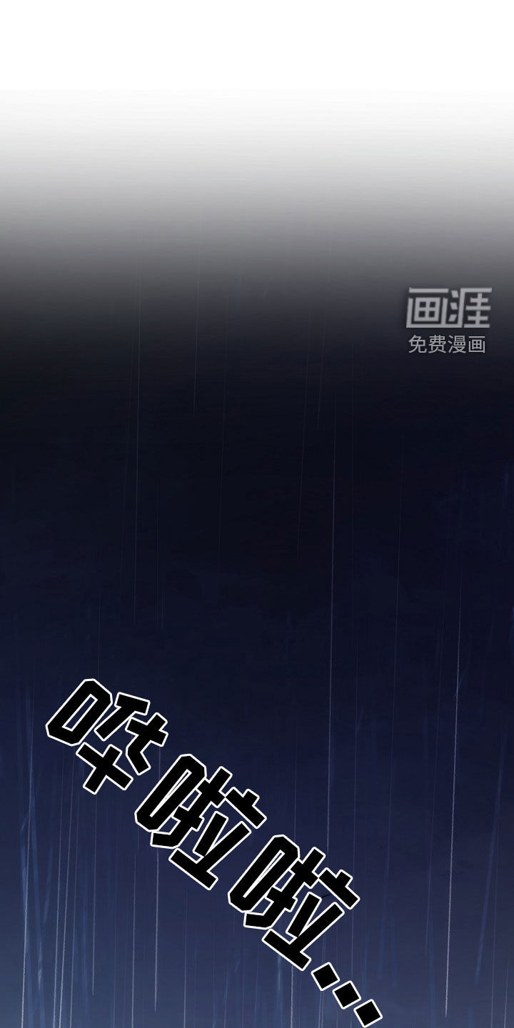 血色公寓第40话图