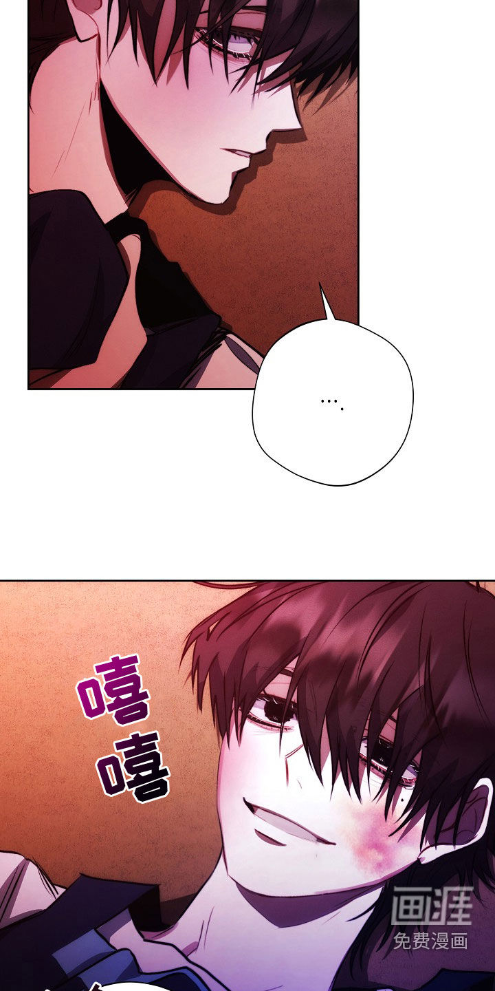 血色公寓第42话图