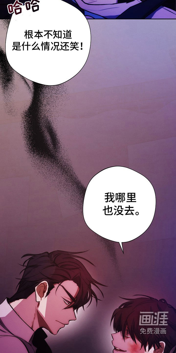 血色公寓第42话图