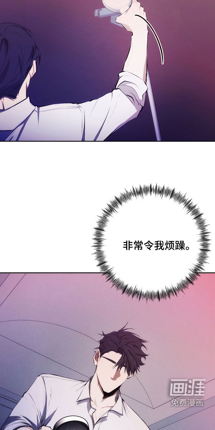 血色公寓第43话图