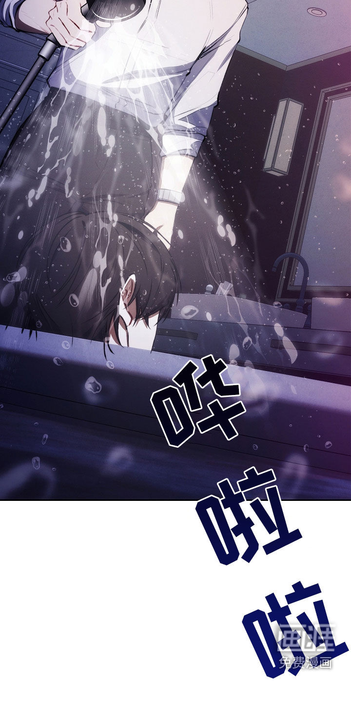 血色公寓第43话图