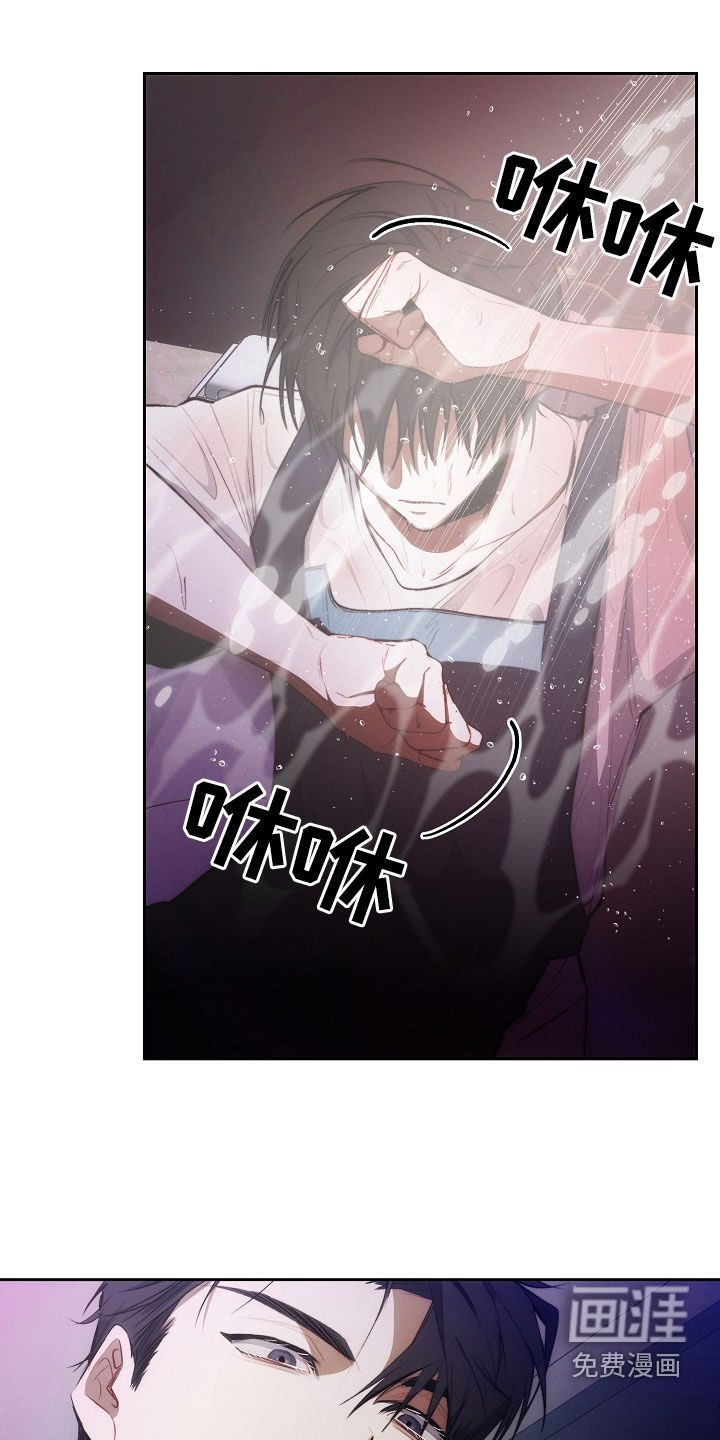 血色公寓第43话图