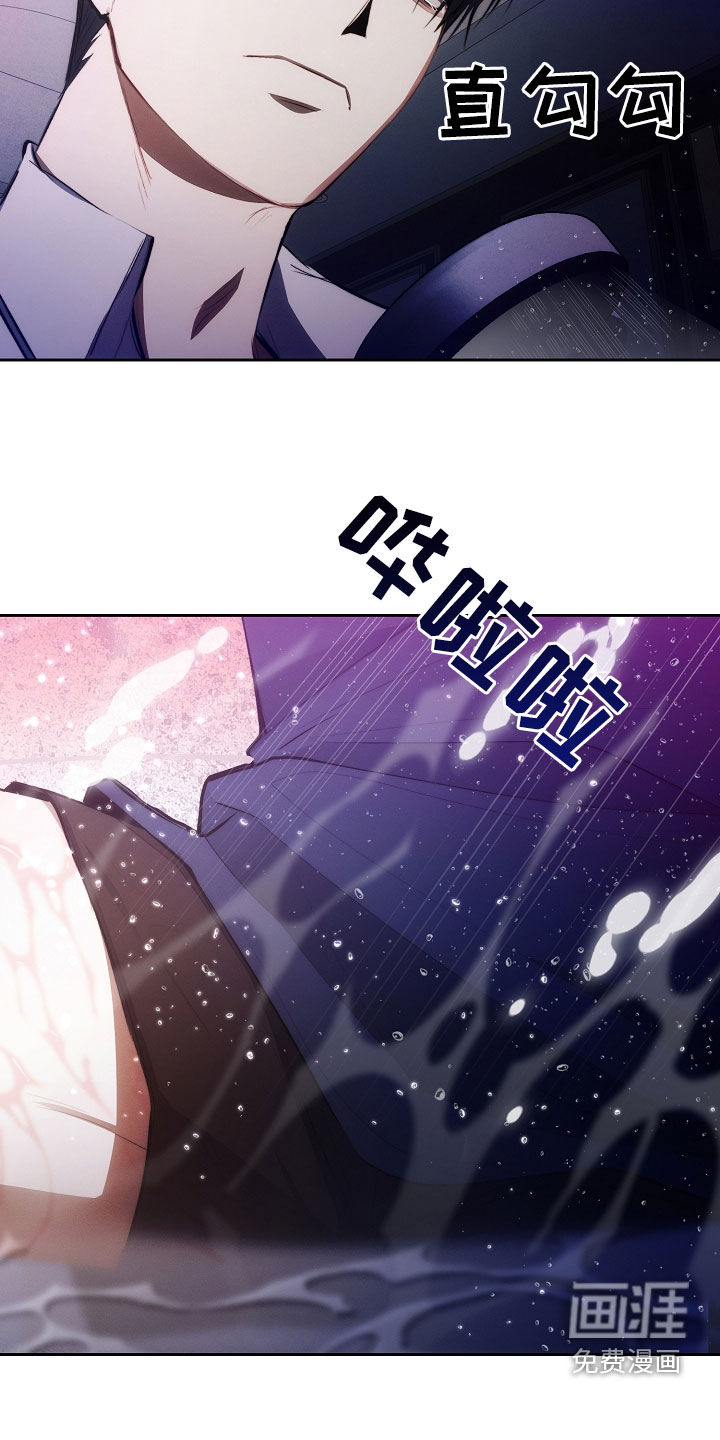 血色公寓第43话图