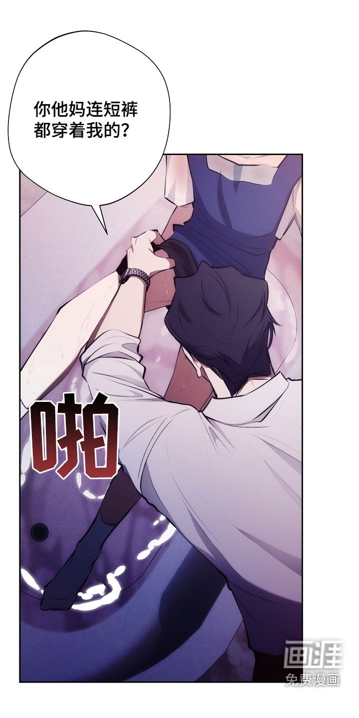 血色公寓第43话图