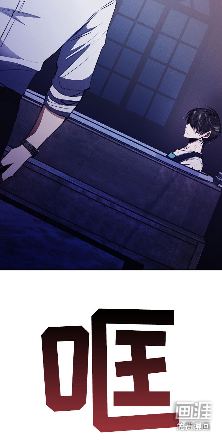 血色公寓第43话图