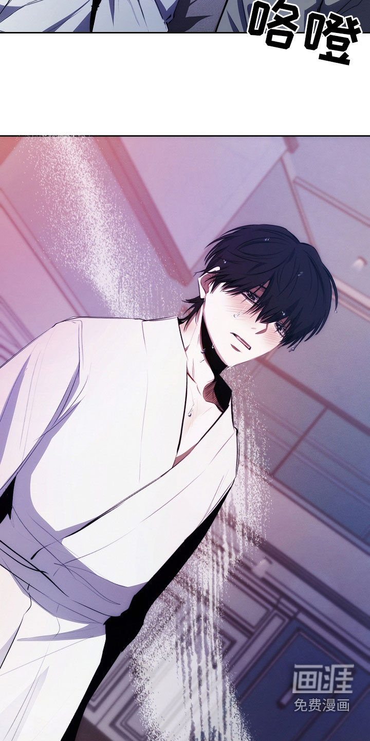 血色公寓第43话图