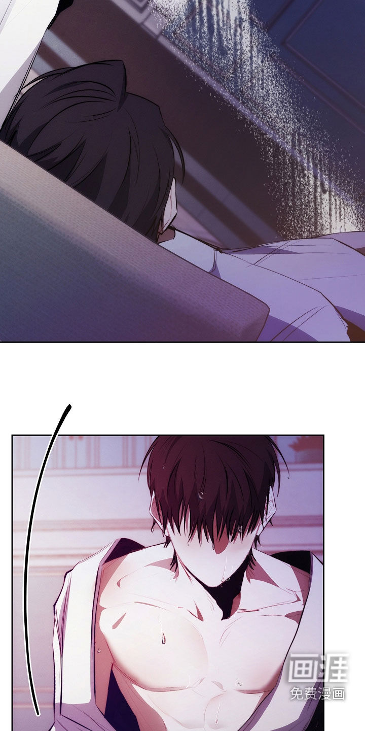 血色公寓第43话图