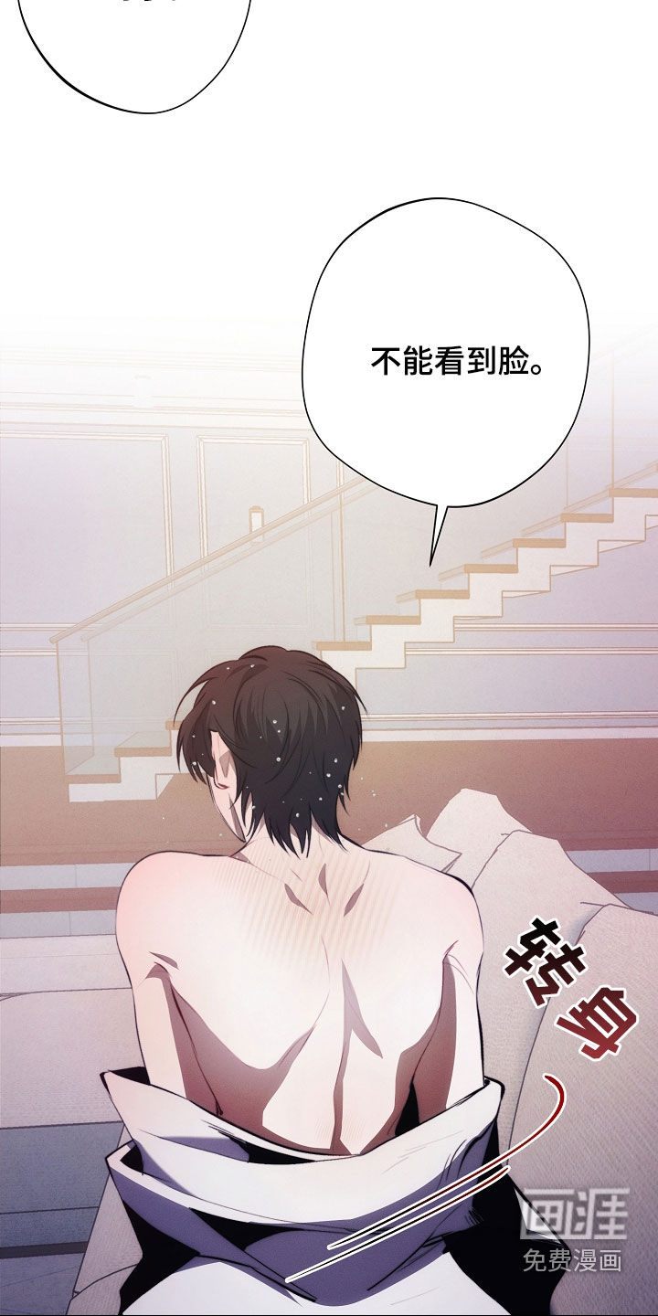 血色公寓第43话图