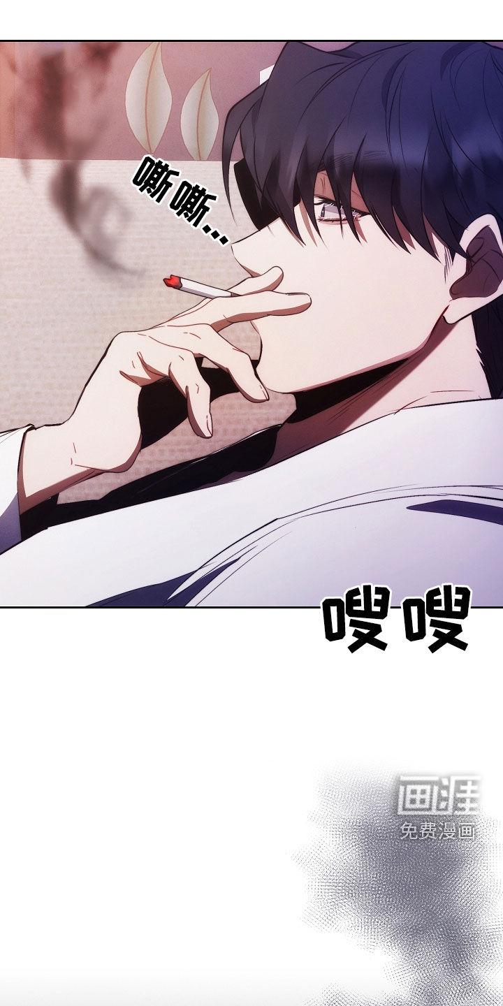 血色公寓第44话图