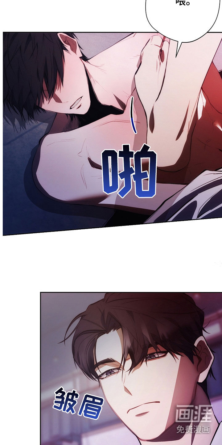 血色公寓第44话图