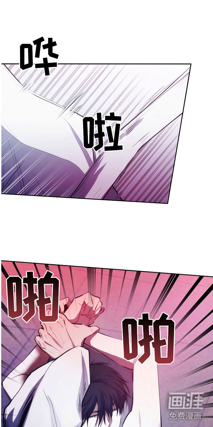 血色公寓第44话图