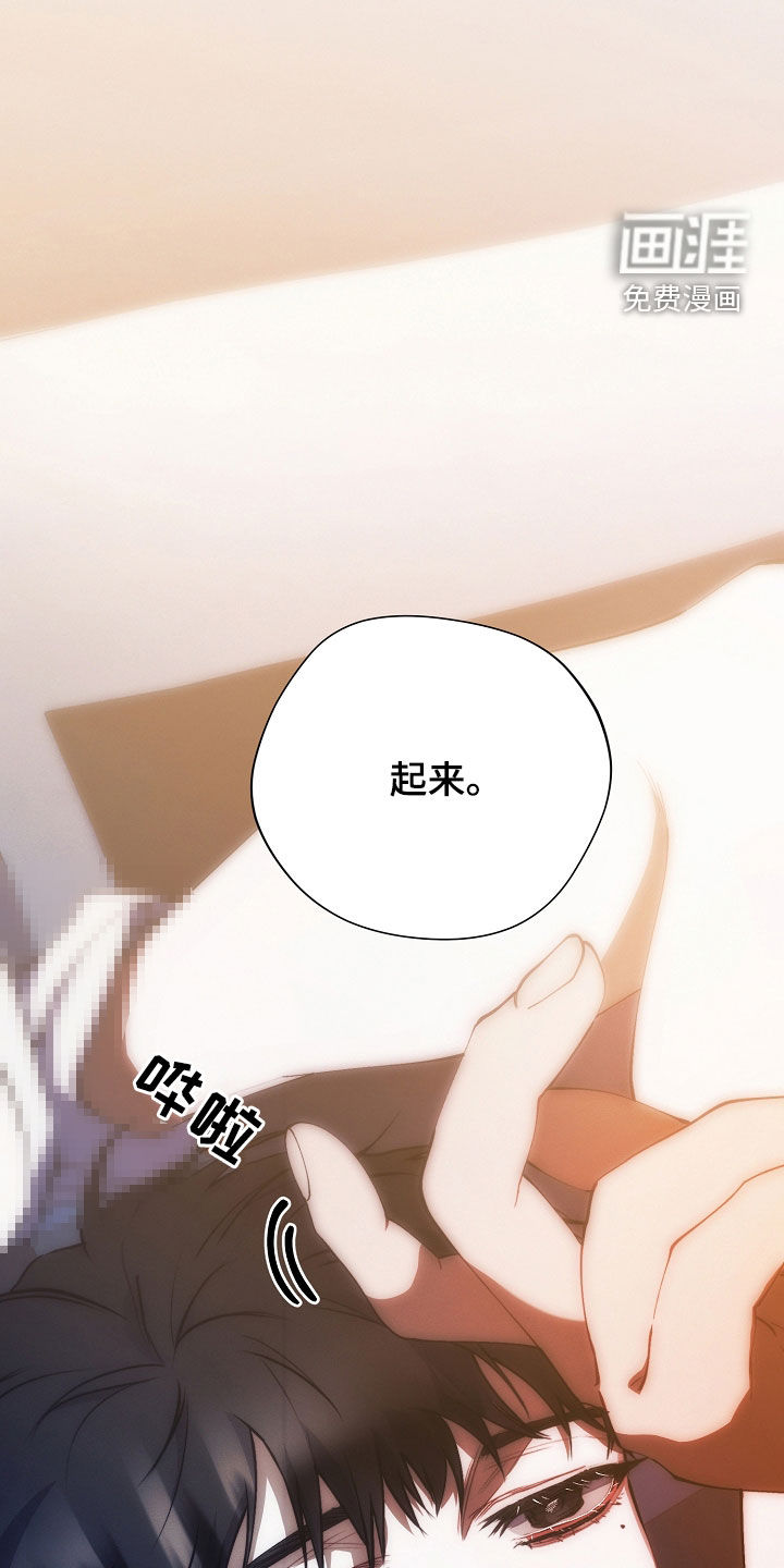 血色公寓第45话图