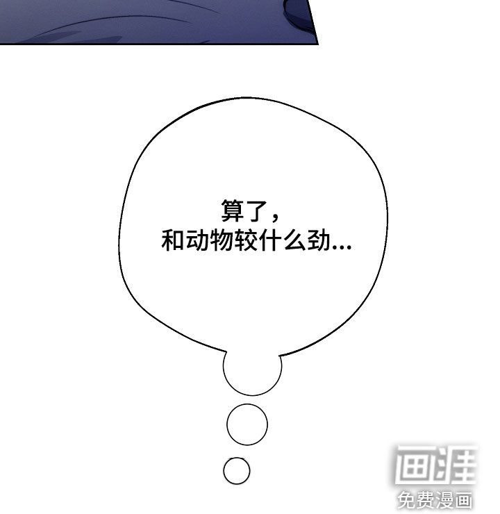 血色公寓第45话图