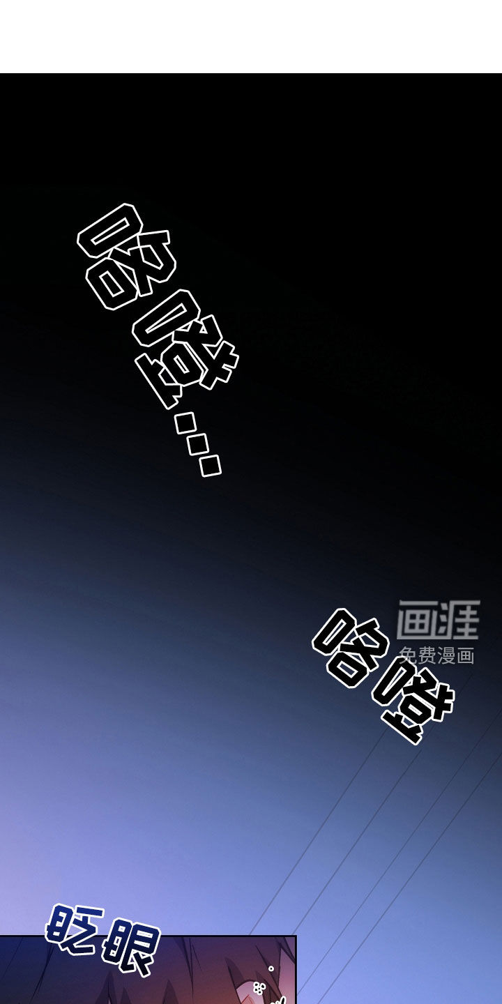 血色公寓第46话图