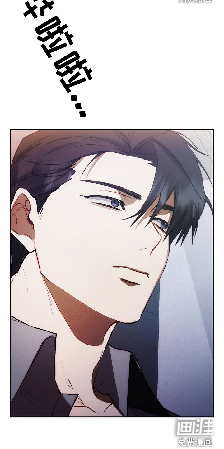 血色公寓第46话图