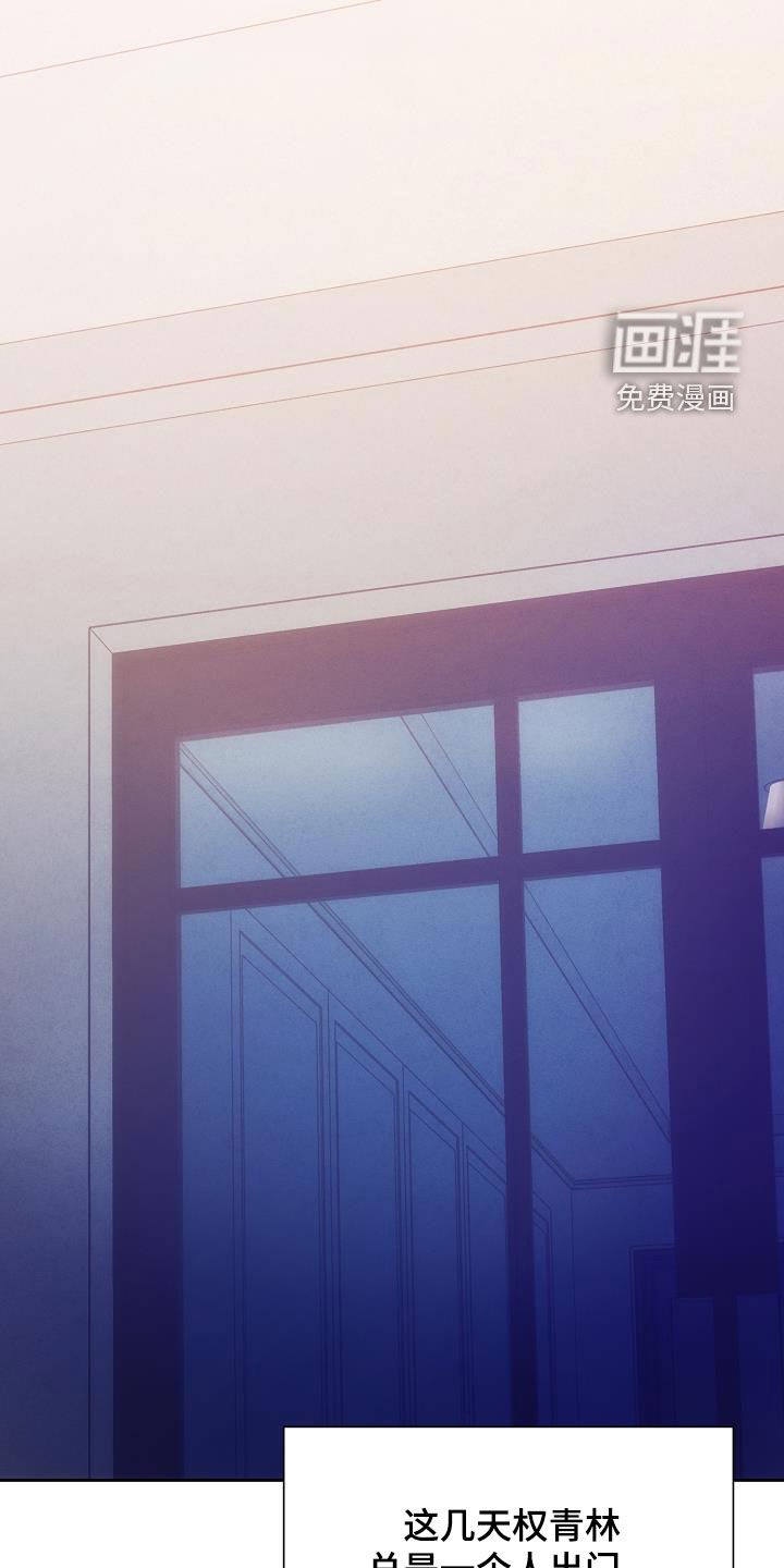 血色公寓第47话图