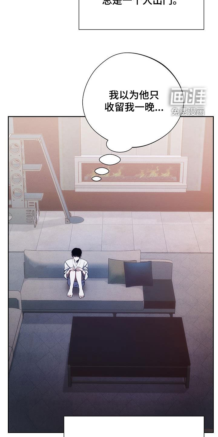 血色公寓第47话图