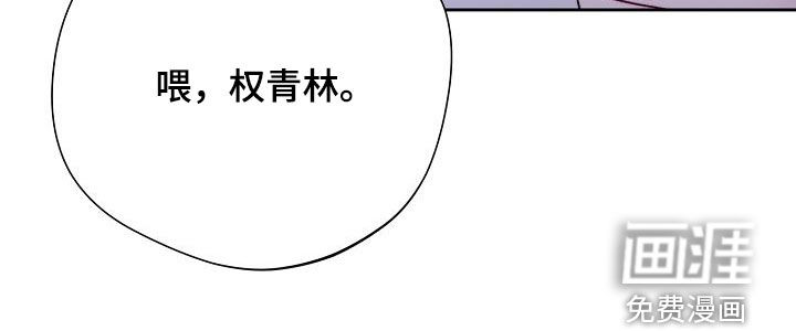 血色公寓第48话图