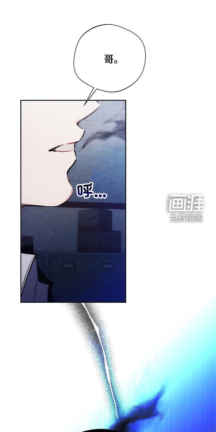 血色公寓第49话图