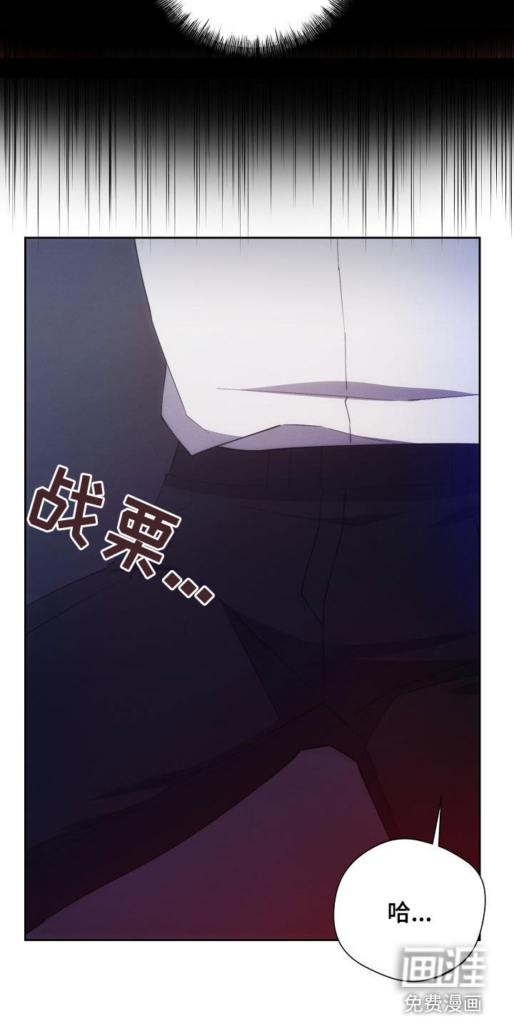 血色公寓第49话图