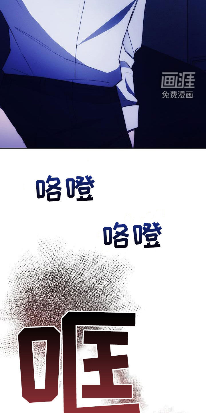 血色公寓第49话图