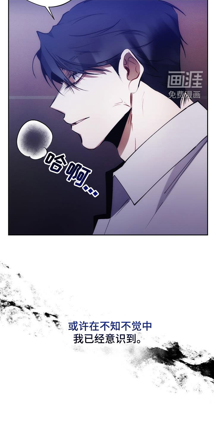 血色公寓第49话图