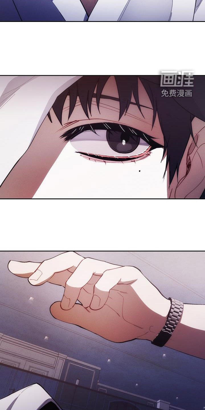 血色公寓第49话图