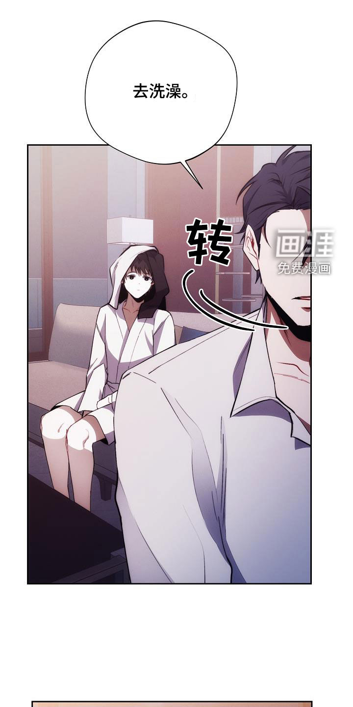 血色公寓第49话图