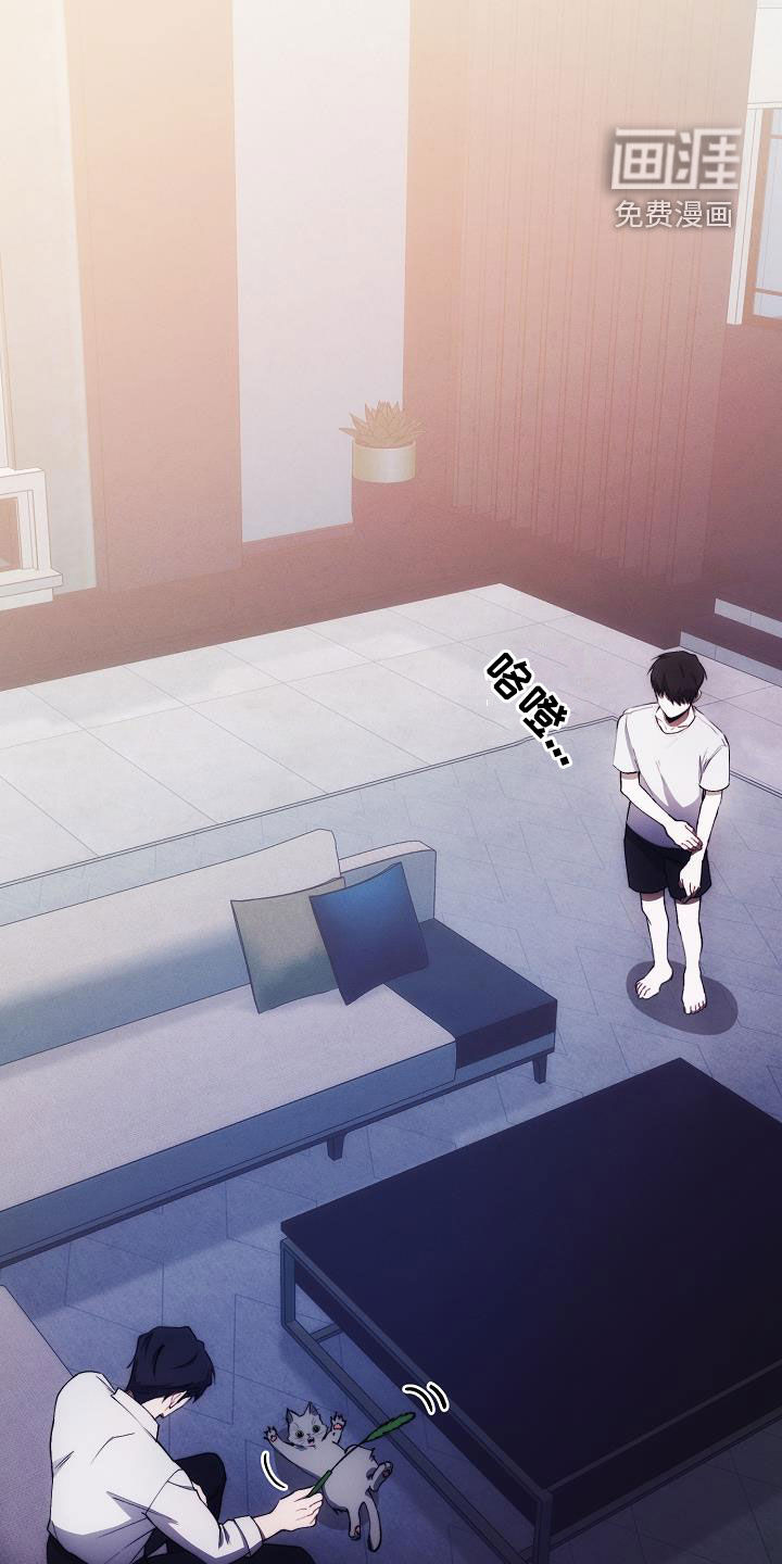 血色公寓第50话图