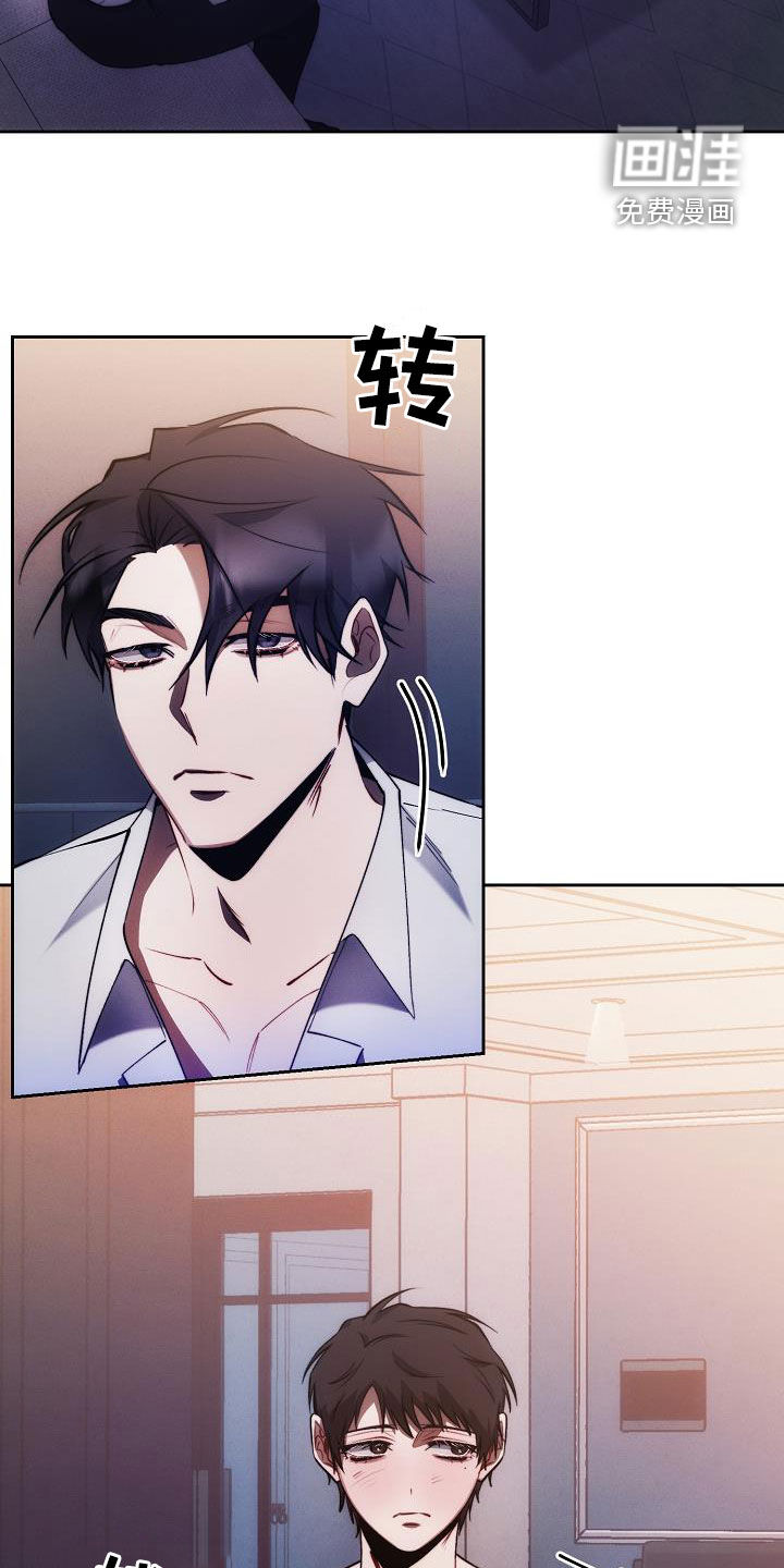 血色公寓第50话图