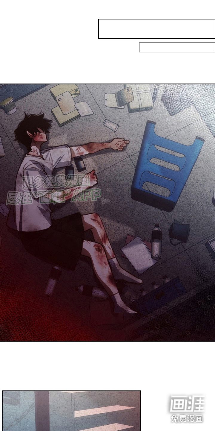 血色公寓第7话图