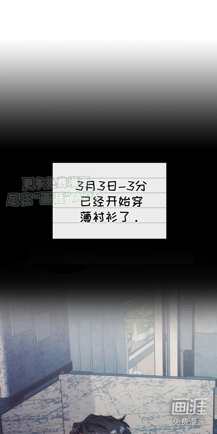 血色公寓第9话图