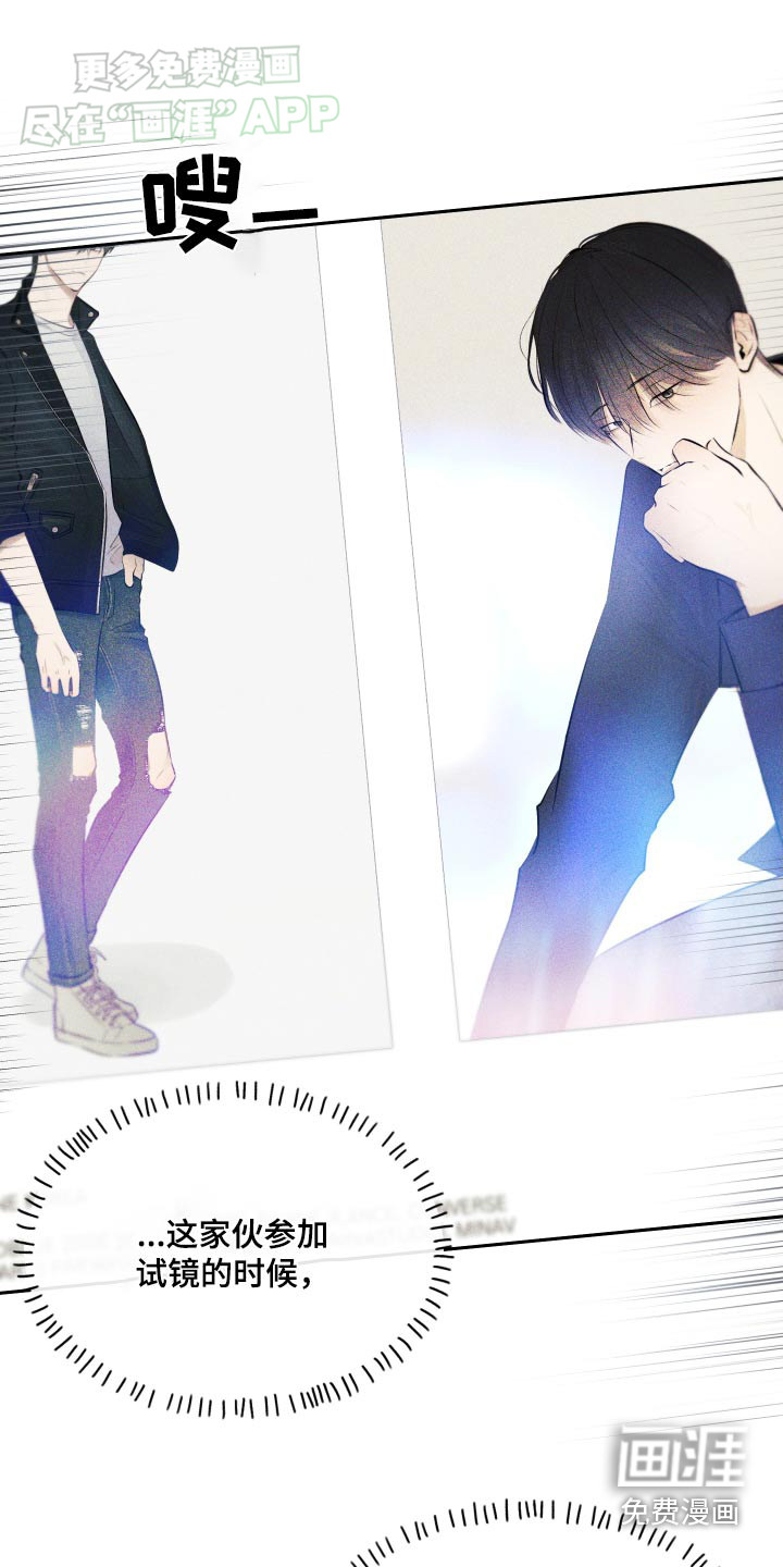 秀场风波第11话图