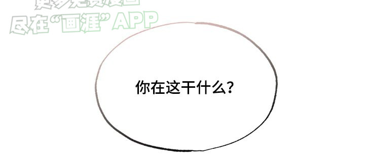 秀场风波第11话图