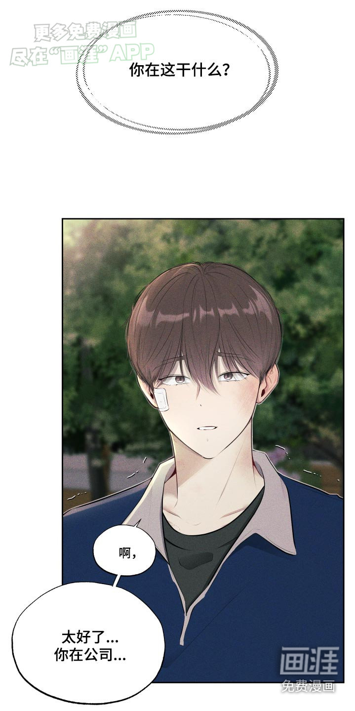 秀场风波第12话图