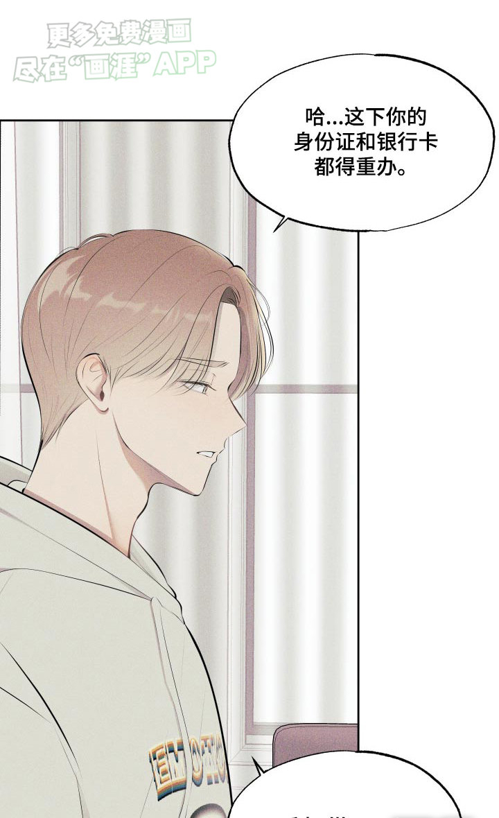 秀场风波第13话图