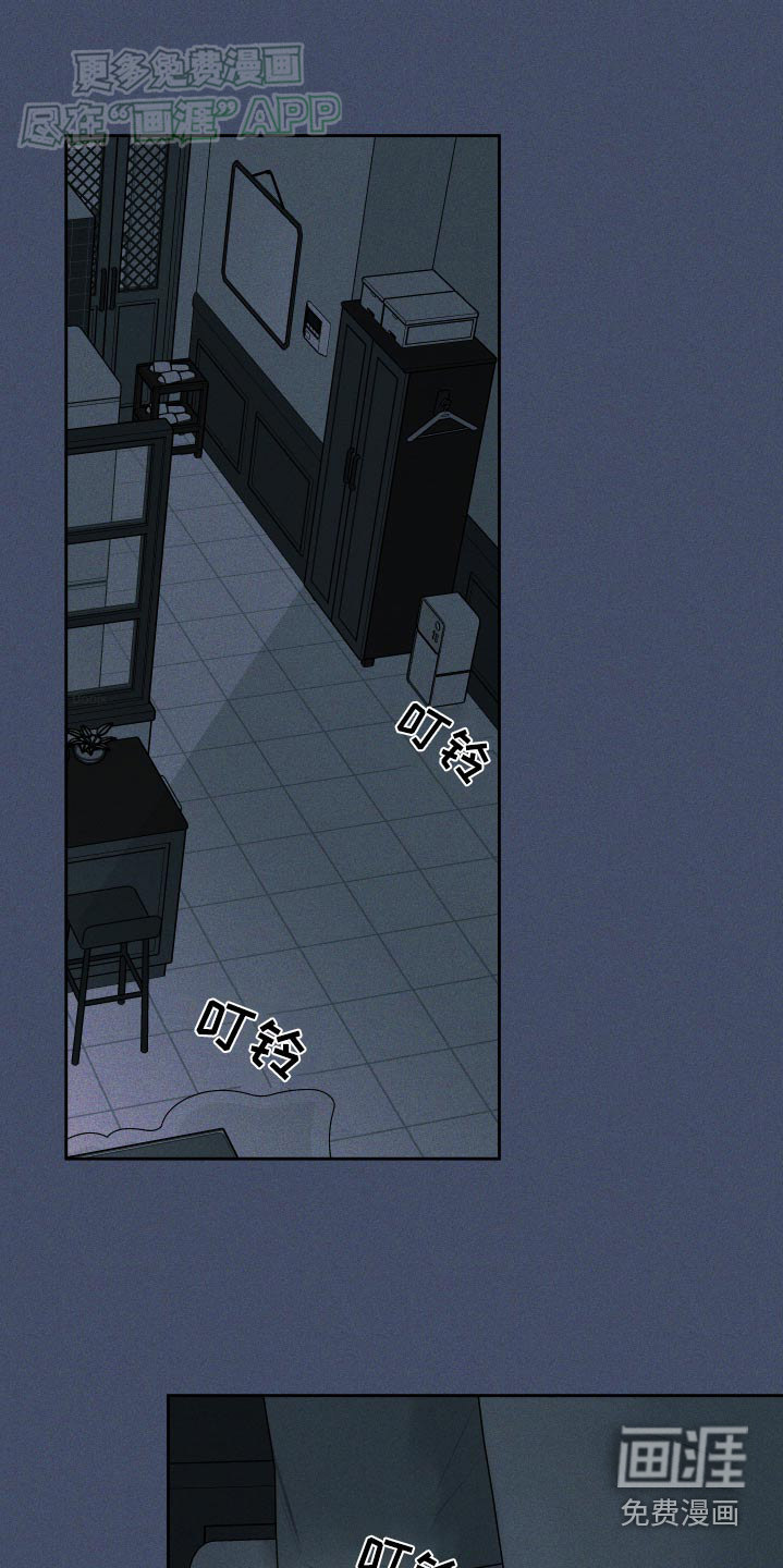 秀场风波第14话图