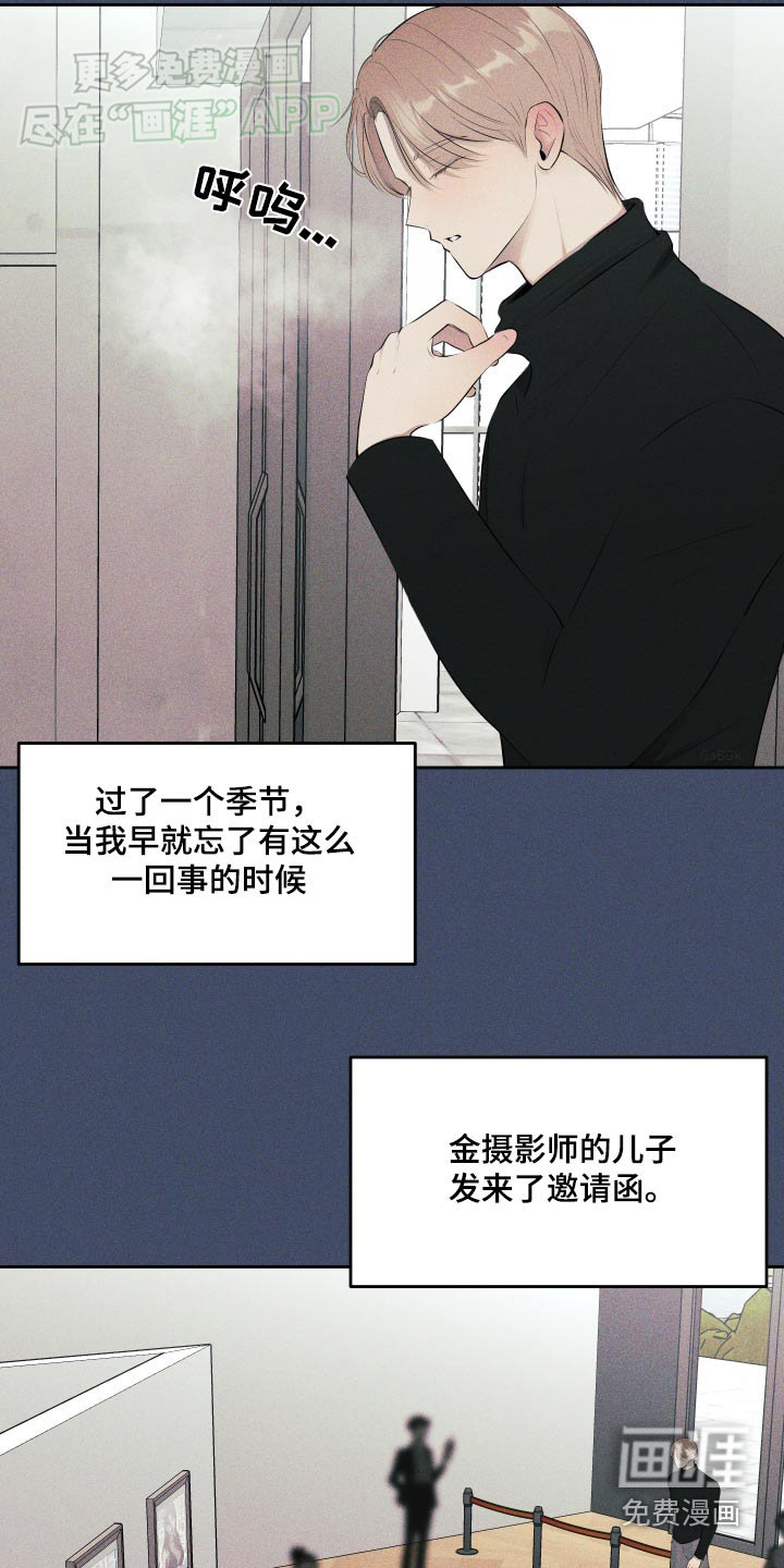 秀场风波第15话图